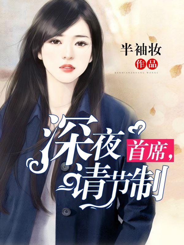 万人厌变万人迷受