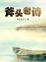 在他心尖上绽放