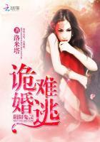 神父漫画在线看