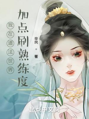 你是因为爱不到她 所以才来爱我的吗