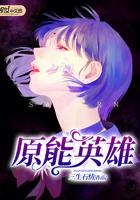 神医娘亲是团宠 免费