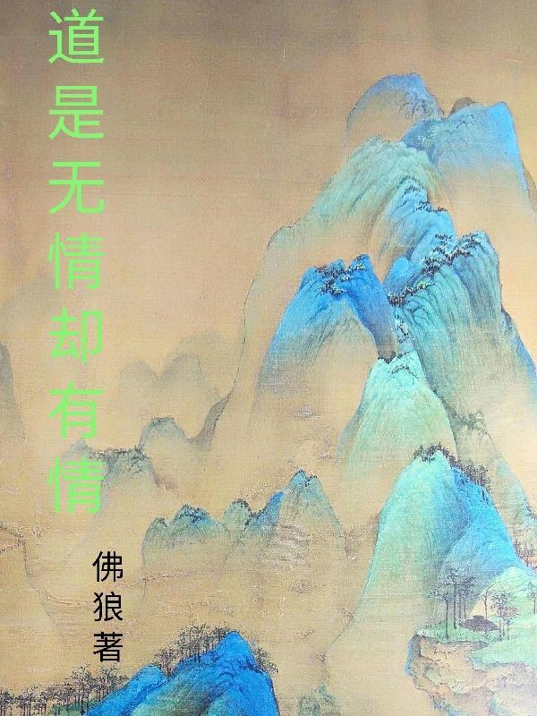 丞相保重在第几集