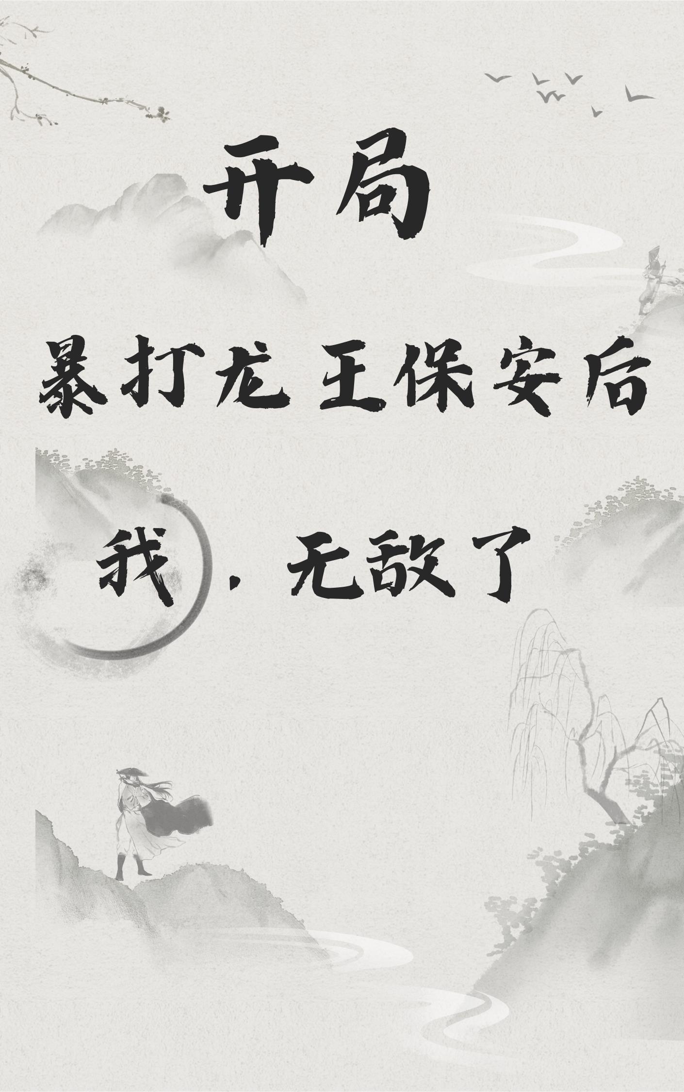 回天新材涨1.38%