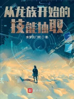 四大美女下一句