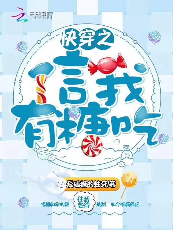 家里养个狐狸精笔趣阁