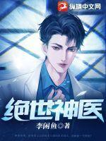 追凶现场女刑警异闻