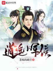 刑案追凶免费阅读