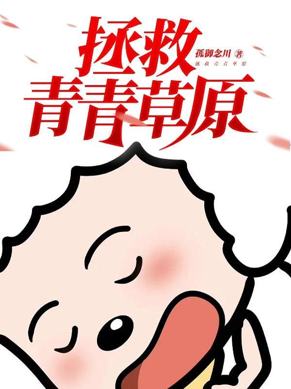 修仙从一颗种子开始123