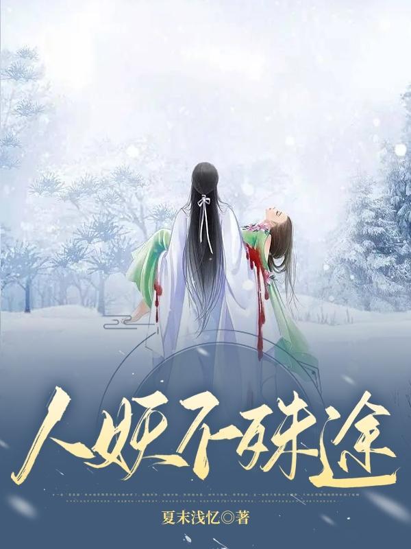 见神不坏什么意思