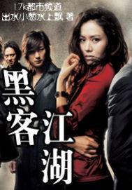 穿成反派大佬的半妖妹妹免费阅读