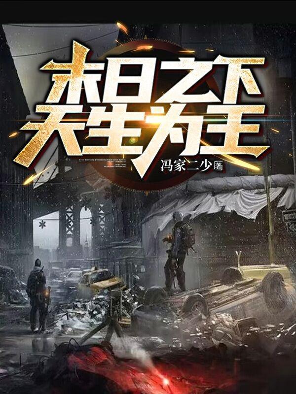 镇国神婿演员表介绍