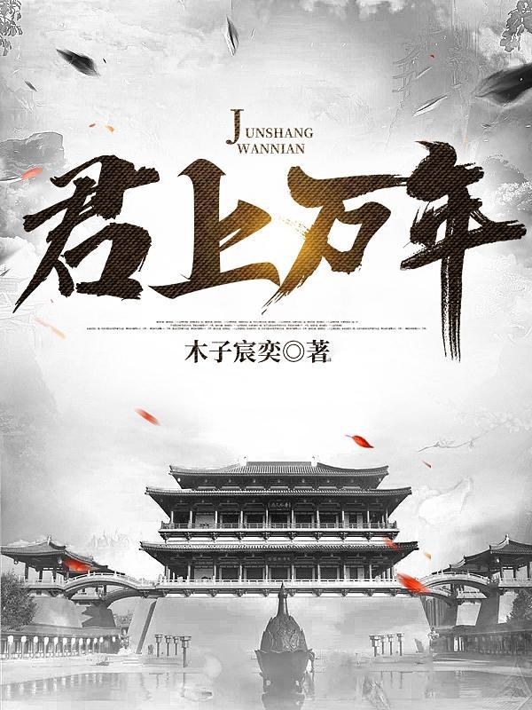 大妖孙悟空2苍穹世界 起点