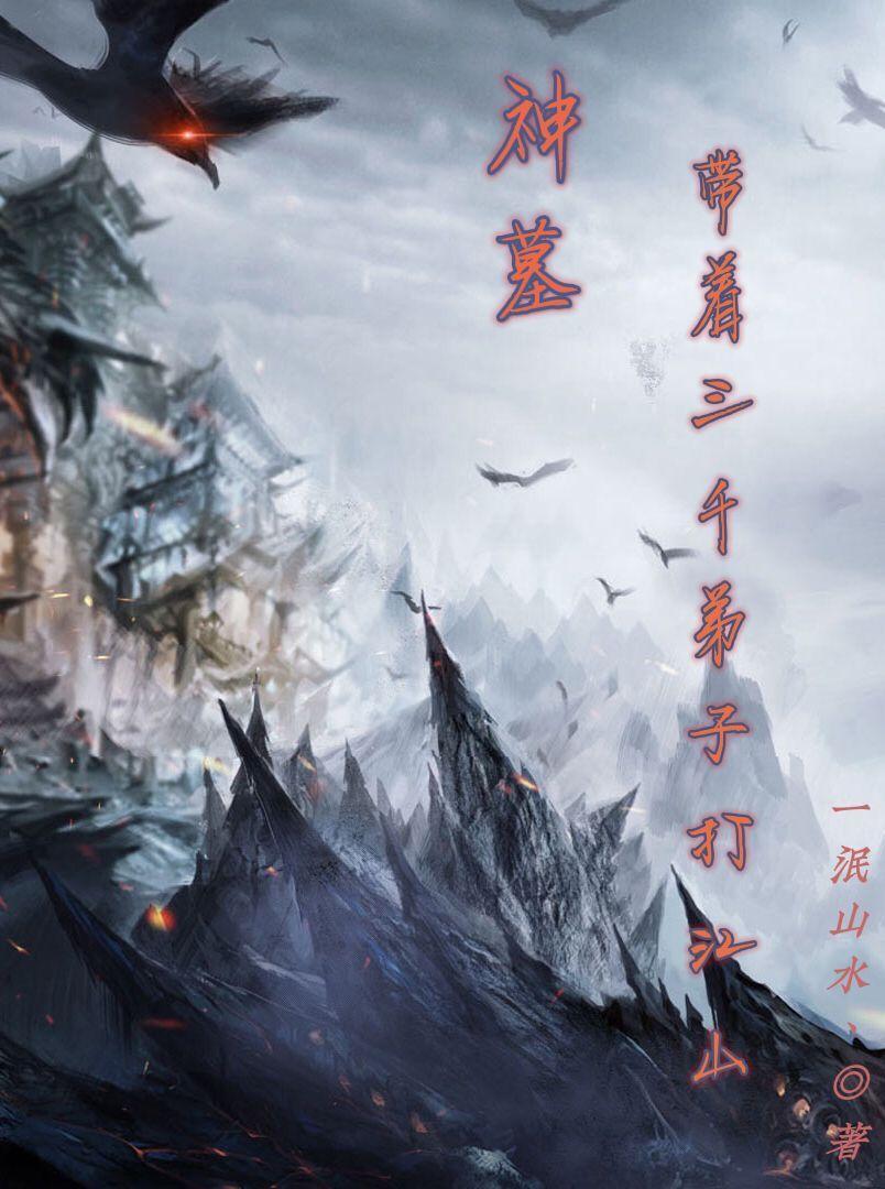 穿越成狐狸的有哪些