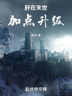 灵魂互换后怀孕快生