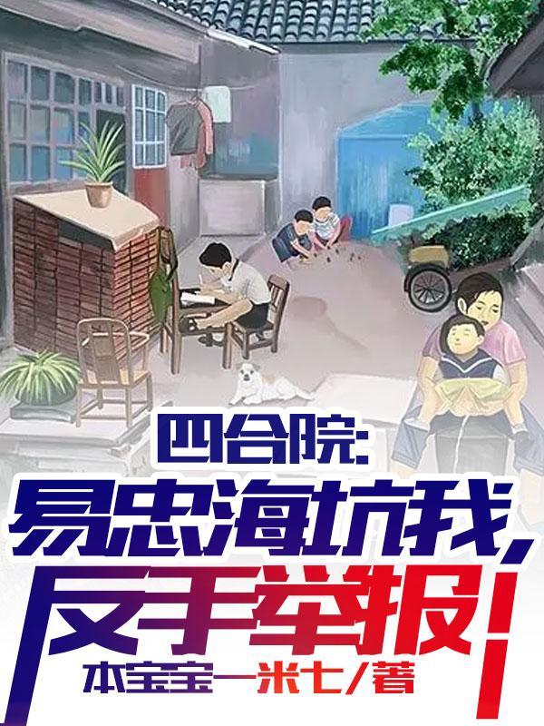 长生从炼丹宗师开始原著