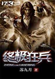 有关于阎王女的