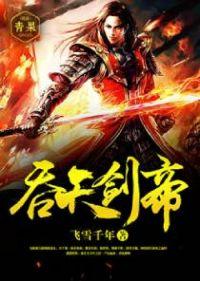 三国之寒门军师