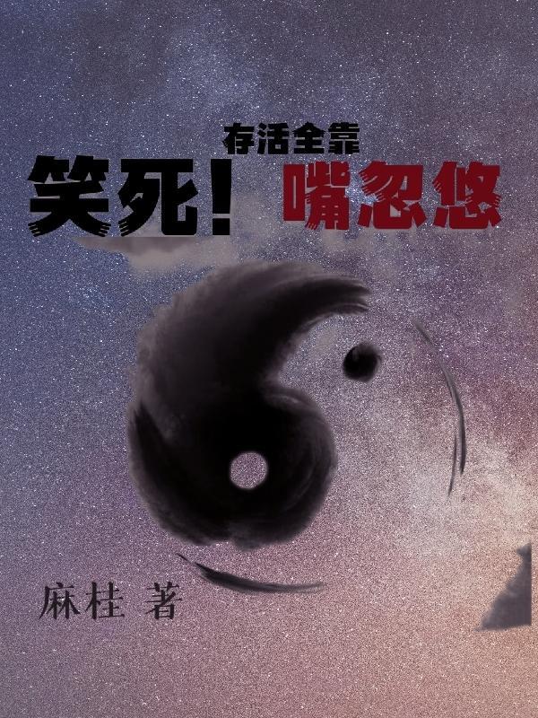 我的室友是我男友