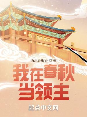 超级修真弃少苏白境界划分