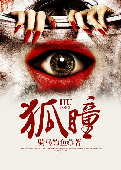 四神集团2老婆跟我回家全本