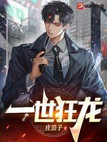 轮回路上颂吾真名者得见永生