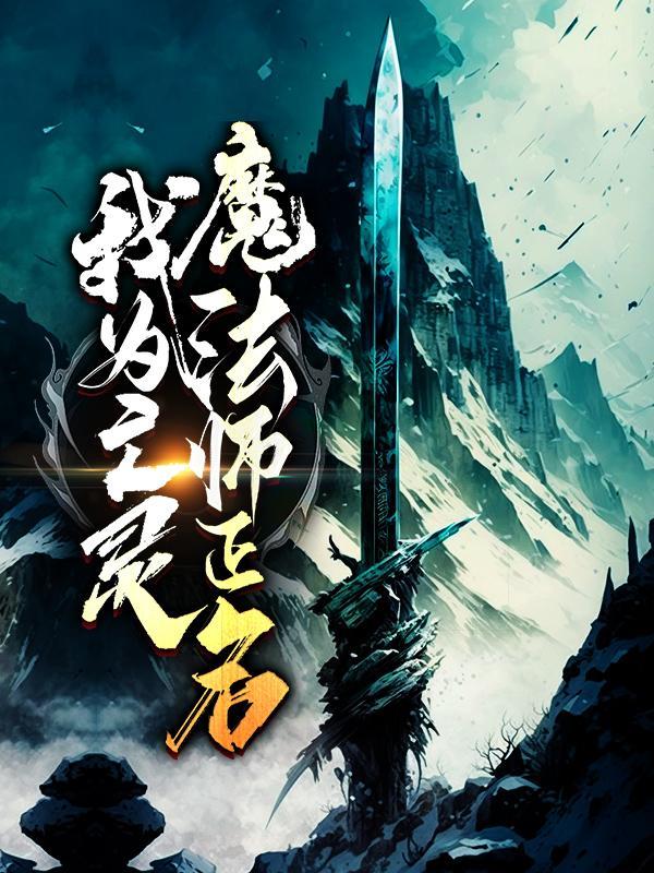 绝世小神医苏北辰