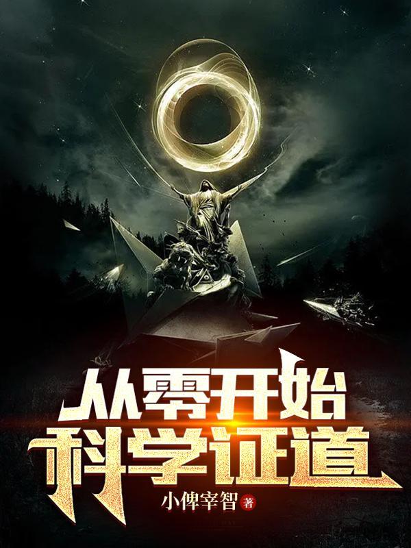 诡异命纹开局铭刻十大阎罗短剧