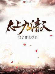 都市极品神医TXT