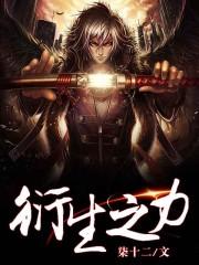 重生之都市仙尊洛尘贴吧