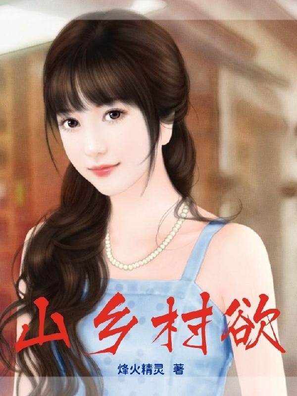 绝世霍雨浩妹妹杀疯了斗罗大陆免费阅读