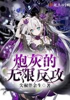 穿回我爸当校草的那几年