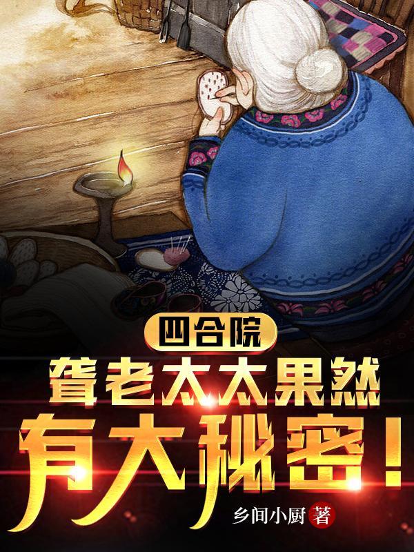 都市开局校花女神叫我爸