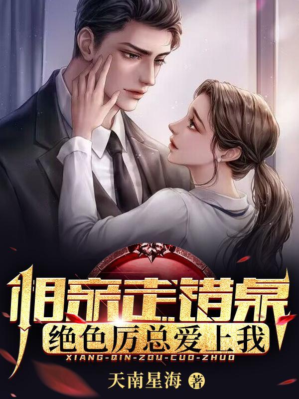 老板我不是妖完整版