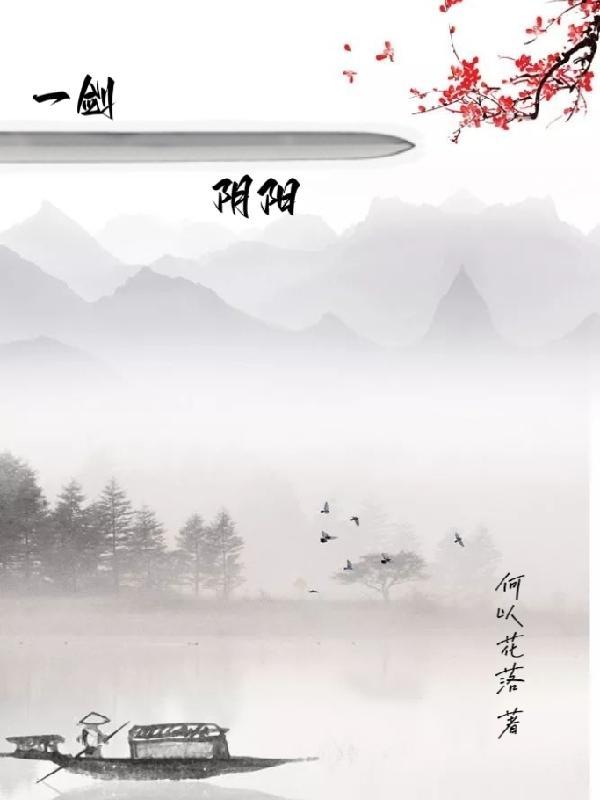 绝品医武赘婿在线阅读