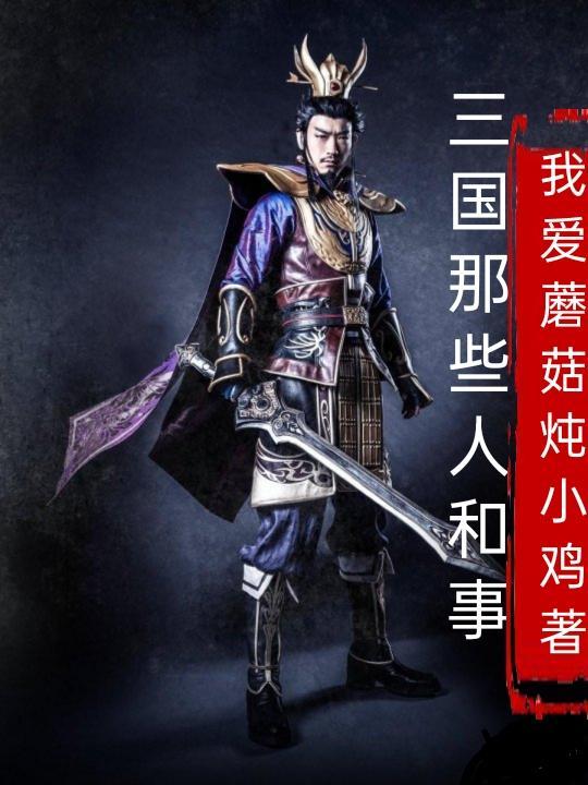 正天丸治头痛的效果