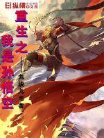 朱元璋的文臣武将