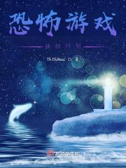 武道修炼等级设定