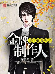 愿为你摘星 小灯