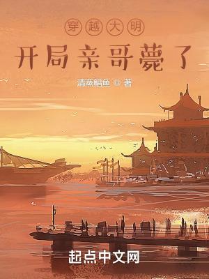 无限逃生(无限流)