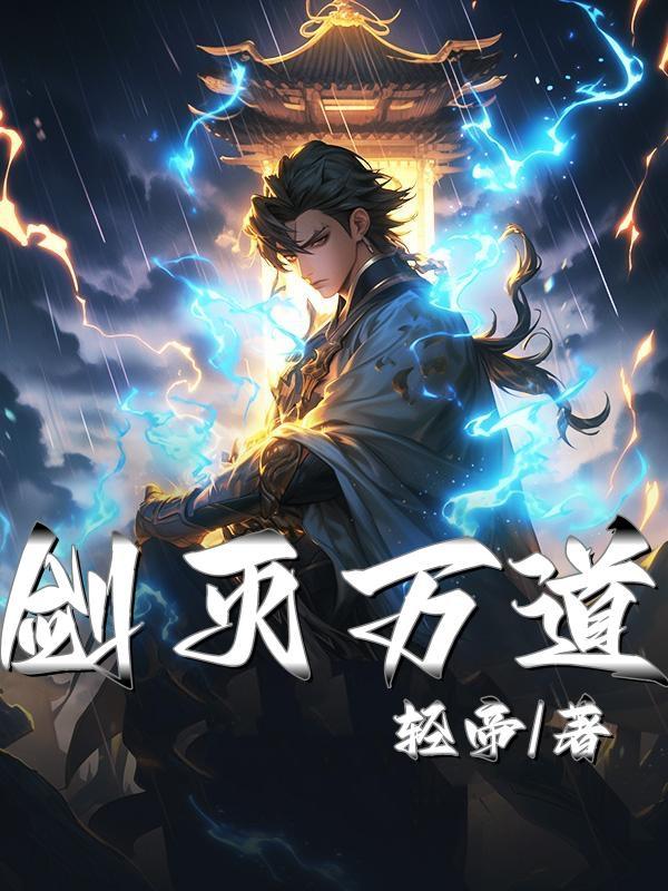 高门成为豪门女配