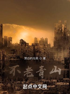 逆生三重真的很菜吗