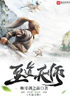 亿万总裁的替身宠妻