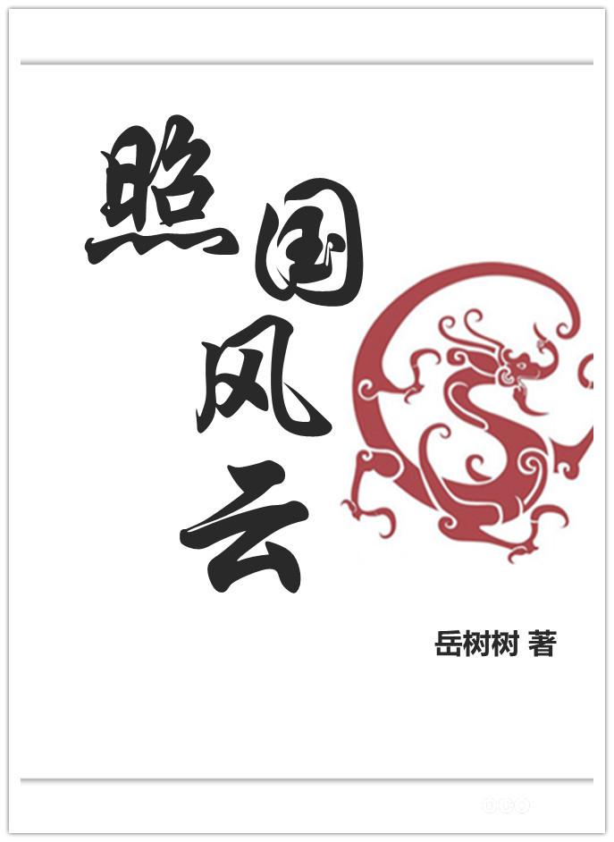 亿万总裁替身前妻