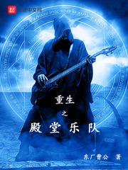 亿万总裁的替身千金妻