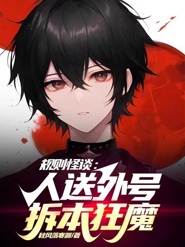 港综世界的有哪些