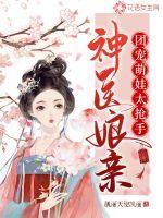 每天被迫和大佬谈恋爱完结篇