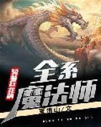 人道大圣最新章节阅读