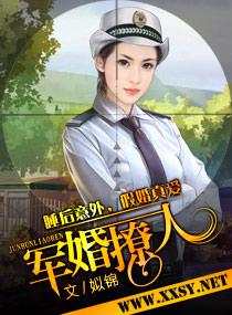 异能小农民有声