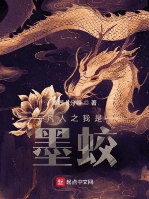 修仙从炼气开始