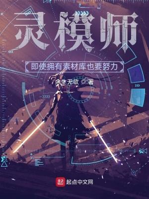 斗罗大陆之天机神弓